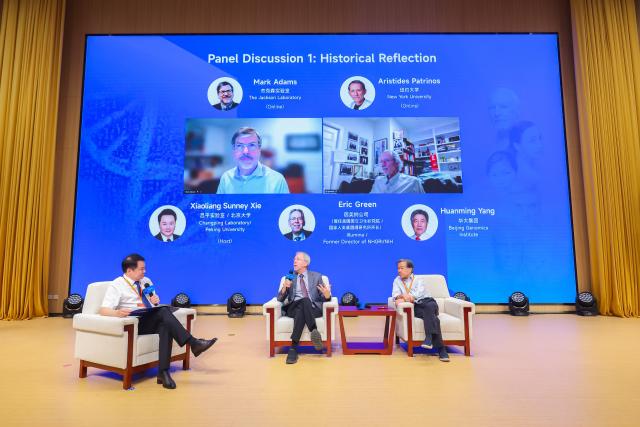 (260828) -- BEIJING, Aug. 28, 2026 (Xinhua) -- Guests attend a panel discussion at an international symposium held to commemorate the 25th anniversary of the Human Genome Project's landmark release of the draft human-genome sequence, in Beijing, capital of China, Aug. 24, 2026.
  TO GO WITH "China Focus: Human Genome Project inspires new breakthroughs in biomedicine" (Changping Laboratory/Handout via Xinhua)