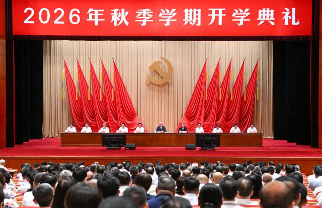 (260829) -- BEIJING, Aug. 29, 2026 (Xinhua) -- Cai Qi, a member of the Standing Committee of the Political Bureau of the Communist Party of China (CPC) Central Committee and president of the Party School of the CPC Central Committee (National Academy of Governance), attends and addresses the opening ceremony of the school's 2026 autumn semester, on Aug. 29, 2026. (Xinhua/Xie Huanchi)