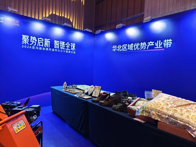 (260901) -- QINGDAO, Sept. 1, 2026 (Xinhua) -- This photo taken on Aug. 11, 2026 shows featured products from advantageous industrial clusters in north China, in Qingdao, east China's Shandong Province. TO GO WITH "Economic Watch: Chinese manufacturers click into global markets via cross-border e-commerce" (Xinhua/Li Aoqiu)