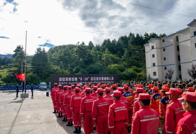 (260901) -- GYIRONG, Sept. 1, 2026 (Xinhua) -- A memorial service for the victims of the Aug. 26 mudslide is held at the Gyirong Port Branch of the Xigaze Public Security Bureau in Gyirong County, southwest China's Xizang Autonomous Region, Sept. 1, 2026. Memorial services were held on Tuesday morning in Gyirong County, southwest China's Xizang Autonomous Region, to mourn the victims of the Aug. 26 mudslide that caused heavy casualties and left many missing. (Xinhua/Tenzin Nyida)