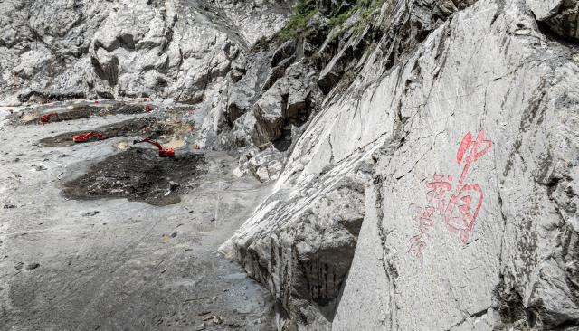 (260904) -- BEIJING, Sept. 4, 2026 (Xinhua) -- A drone photo shows a search site at the core affected zone of the mudslide-hit Gyirong Port in southwest China's Xizang Autonomous Region, Sept. 3, 2026. Road access to the zone was basically restored at 10 a.m. Wednesday after days of round-the-clock repair work on the G216. Rescue teams, relief supplies and some rescue equipment have entered the core rescue area via the road. (Xinhua/Tenzin Nyida)