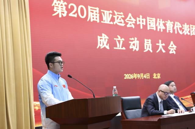 (260904) -- BEIJING, Sept. 4, 2026 (Xinhua) -- Shi Zhiyong, representative of coaches, speaks during the inaugural meeting of Chinese delegation for the Aichi-Nagoya Asian Games in Beijing, capital of China, Sept. 4, 2026. (Xinhua/Wang Dongzhen)