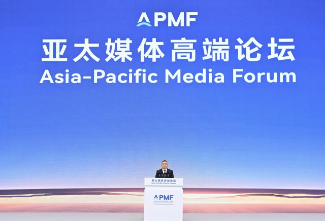 (260905) -- SHENZHEN, Sept. 5, 2026 (Xinhua) -- Li Shulei, a member of the Political Bureau of the Communist Party of China (CPC) Central Committee and head of the Publicity Department of the CPC Central Committee, attends the Asia-Pacific Media Forum and delivers a keynote speech in Shenzhen, south China's Guangdong Province, Sept. 5, 2026. The Asia-Pacific Media Forum opened on Saturday in Shenzhen. (Xinhua/Gao Jie)
