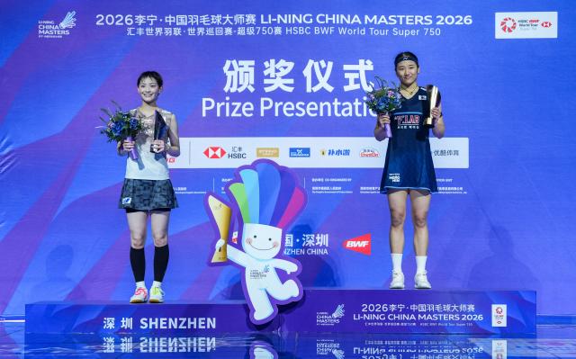 (260906) -- SHENZHEN, Sept. 6, 2026 (Xinhua) -- First-placed An Se Young (R) of South Korea and second-placed Miyazaki Tomoka of Japan pose during the awarding ceremony for the women's singles event at China Masters 2026 badminton tournament in Shenzhen, south China's Guangdong Province, Sept. 6, 2026. (Xinhua/Sun Fei)
