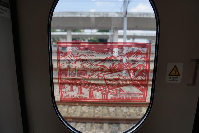 (260906) -- RUIJIN, Sept. 6, 2026 (Xinhua) -- This photo taken on Sept. 6, 2026 shows paper-cut window decoration on the first high-speed train from Ruijin in east China's Jiangxi Province to Yan'an in northwest China's Shaanxi Province. With the departure of high-speed train G3998 from Ruijin Station heading for Yan'an on Sunday morning, the two sacred revolutionary sites were directly linked by high-speed rail service for the first time.
  This year marks the 90th anniversary of the victory of the Central Red Army's Long March. Ruijin and Yan'an, serving as the starting point of the Long March and the revolutionary heartland of the Communist Party of China after the Long March, are located in east and northwest China, respectively. (Xinhua/Zhou Mi)