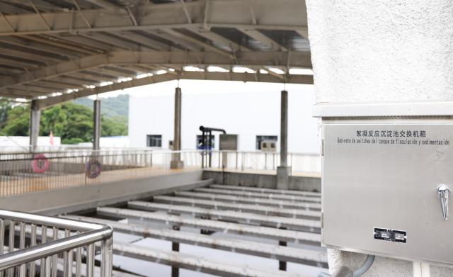 (260907) -- SAN SALVADOR, Sept. 7, 2026 (Xinhua) -- This photo shows equipment at the Ilopango Water Supply Plant in eastern Greater San Salvador, El Salvador, on Sept. 3, 2026. As a livelihood project under China-El Salvador cooperation, the China-aided Ilopango Water Supply Plant will improve water supply for about 250,000 people in seven areas, including Ilopango, Soyapango and San Martin. (Xinhua/Liu Wenhui)