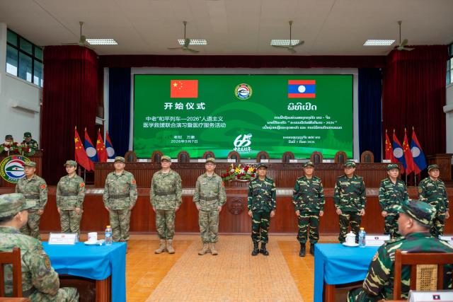 (260908) -- VIENTIANE, Sept. 8, 2026 (Xinhua) -- This photo taken on Sept. 7, 2026 shows a view of the opening ceremony of the China-Laos "Peace Train-2026" joint humanitarian medical rescue exercise in Vientiane, Laos. The China-Laos "Peace Train-2026" joint humanitarian medical rescue exercise opened in the Lao capital Vientiane on Monday.
   According to a member of the Chinese command and coordination group for the joint exercise, this year's exercise is being held against the backdrop of the 65th anniversary of the establishment of diplomatic relations between China and Laos, the "China-Laos Friendship Year," and the fifth anniversary of the opening of the China-Laos Railway. It is the sixth time the two militaries have held this series of joint exercises. (Photo by Kaikeo Saiyasane/Xinhua)