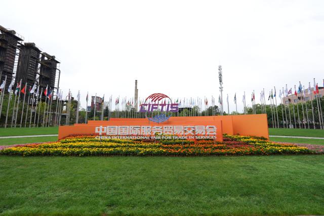 (260908) -- BEIJING, Sept. 8, 2026 (Xinhua) -- This photo taken on Sept. 8, 2026 shows a view of the Shougang Park during a media preview event of the 2026 China International Fair for Trade in Services (CIFTIS) in Beijing, capital of China. The 2026 CIFTIS held a media preview event here on Tuesday. This year's CIFTIS, set to be held from Sept. 9 to 13 in Beijing, will bring together exhibitors from over 90 countries and international organizations, along with more than 1,800 companies. (Xinhua/Xie Han)