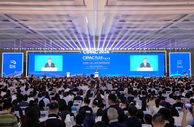 (260909) -- BEIJING, Sept. 9, 2026 (Xinhua) -- This photo taken on Sept. 8, 2026 shows the opening ceremony of the 15th China Intellectual Property (IP) Annual Conference in Beijing, capital of China.
  TO GO WITH "China Focus: IP conference champions open innovation" (Photo by Wang Xin/Xinhua)