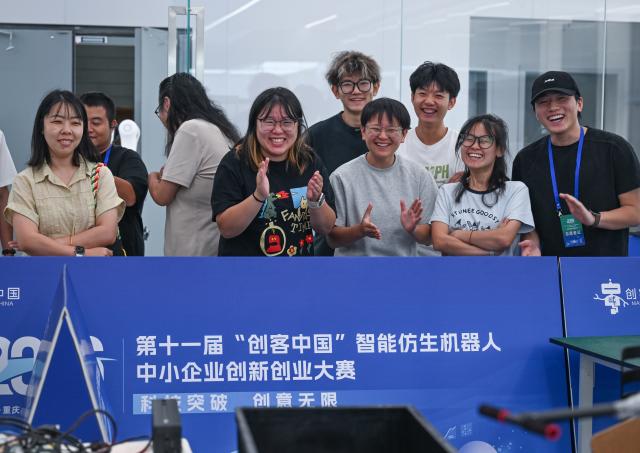 (260909) -- CHONGQING, Sept. 9, 2026 (Xinhua) -- Spectators applaud during the final of the 11th "Maker in China" intelligent bionic robot innovation and entrepreneurship competition for small and medium-sized enterprises in Chongqing, southwest China, Sept. 9, 2026. The final of the event kicked off in Chongqing on Wednesday, with the participation of some 100 teams from all over the country. This competition will last until Sept. 11. (Xinhua/Chen Cheng)