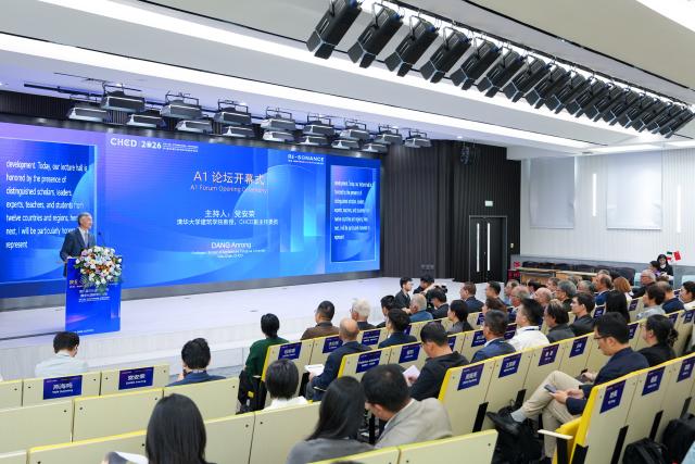 (260909) -- BEIJING, Sept. 9, 2026 (Xinhua) -- This photo taken on Sept. 9, 2026 shows a scene of the opening ceremony of the 8th International Symposium on Cultural Heritage Conservation by Digitalization in Beijing, capital of China. Themed on "Resonance: Intelligence for Heritage Alive," the event was held here on Wednesday. (Xinhua/Ju Huanzong)