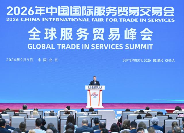 (260909) -- BEIJING, Sept. 9, 2026 (Xinhua) -- Chinese Vice Premier Ding Xuexiang, also a member of the Standing Committee of the Political Bureau of the Communist Party of China Central Committee, delivers a keynote speech at the 2026 Global Trade in Services Summit in Beijing, capital of China, Sept. 9, 2026. (Xinhua/Gao Jie)