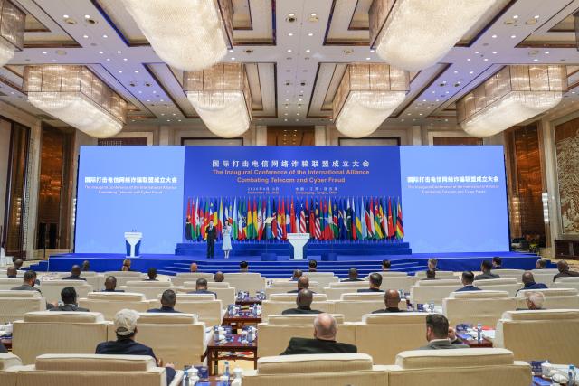 (260910) -- LIANYUNGANG, Sept. 10, 2026 (Xinhua) -- This photo shows the inaugural conference of an international alliance aimed at combating cross-border telecom and cyber fraud in Lianyungang, east China's Jiangsu Province, Sept. 10, 2026. An international alliance aimed at combating cross-border telecom and cyber fraud was established on Thursday.
   Representatives from 46 founding countries, 34 observer countries and four international organizations, including the United Nations and Interpol, attended the inaugural conference in Lianyungang, eastern China.
   Initiated by the Chinese government, the alliance is an intergovernmental organization designed to promote cooperation among law enforcement agencies in tackling transnational telecom and cyber fraud and related crimes. (Xinhua/Li Bo)
