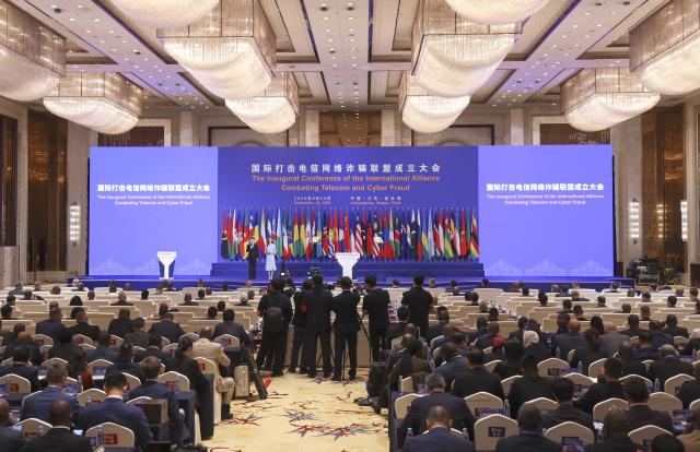 (260910) -- LIANYUNGANG, Sept. 10, 2026 (Xinhua) -- This photo shows the inaugural conference of an international alliance aimed at combating cross-border telecom and cyber fraud in Lianyungang, east China's Jiangsu Province, Sept. 10, 2026. An international alliance aimed at combating cross-border telecom and cyber fraud was established on Thursday.
   Representatives from 46 founding countries, 34 observer countries and four international organizations, including the United Nations and Interpol, attended the inaugural conference in Lianyungang, eastern China.
   Initiated by the Chinese government, the alliance is an intergovernmental organization designed to promote cooperation among law enforcement agencies in tackling transnational telecom and cyber fraud and related crimes. (Xinhua/Yin Gang)