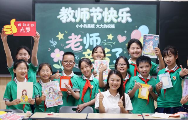 (260910) -- BEIJING, Sept. 10, 2026 (Xinhua) -- Students and their teacher pose for a group photo at a school in Leshan, southwest China's Sichuan Province, Sept. 10, 2026. China marked its 42nd Teachers' Day on Thursday with various activities held to express gratitude to teachers across the country. (Photo by Li Huashi/Xinhua)