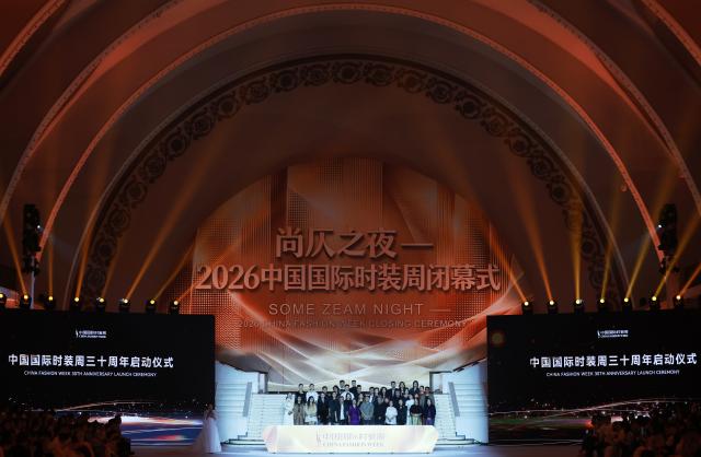 (260910) -- BEIJING, Sept. 10, 2026 (Xinhua) -- Representatives of designers attend the closing ceremony of 2026 China Fashion Week in Beijing, capital of China, Sept. 10, 2026. The event closed here on Thursday. (Xinhua/Gao Jing)