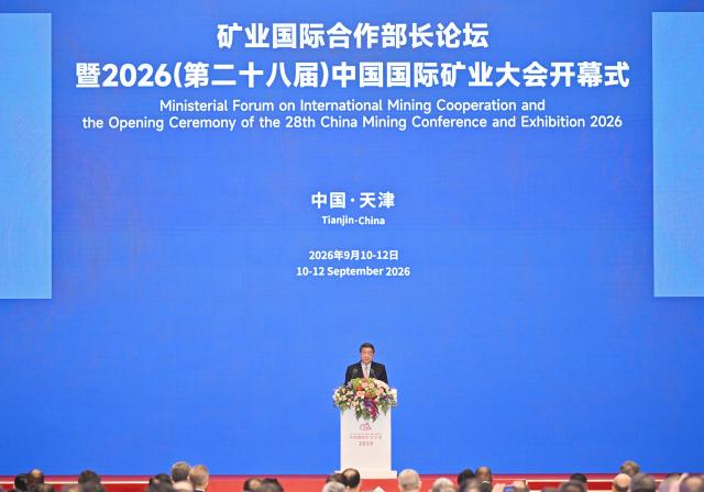 (260910) -- TIANJIN, Sept. 10, 2026 (Xinhua) -- Chinese Vice Premier He Lifeng, also a member of the Political Bureau of the Communist Party of China Central Committee, delivers a speech while attending the Ministerial Forum on International Mining Cooperation and the opening ceremony of the 2026 China Mining Conference and Exhibition in Tianjin, north China, Sept. 10, 2026. (Xinhua/Li Ran)