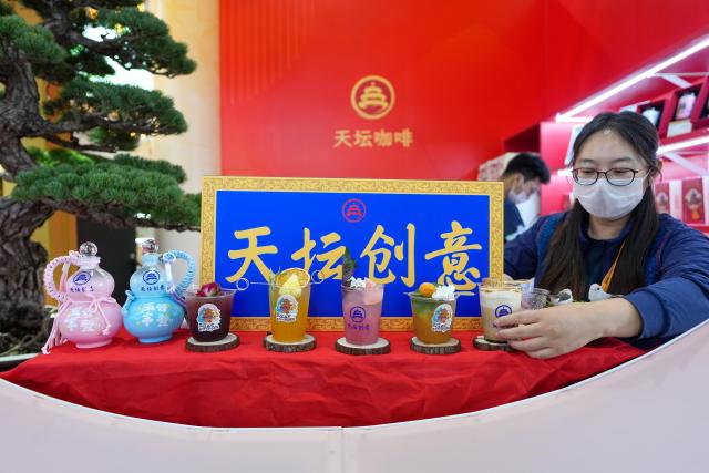 (260912) -- BEIJING, Sept. 12, 2026 (Xinhua) -- Innovative tea beverages are displayed at the booth of the Temple of Heaven Park at the themed exhibition area for culture and tourism services during the 2026 China International Fair for Trade in Services (CIFTIS) at Shougang Park in Beijing, capital of China, Sept. 12, 2026. The 2026 CIFTIS, running from Sept. 9 to 13 at Shougang Park in Beijing, has brought together 413 exhibitors at the themed exhibition area for culture and tourism services, showcasing emerging models of cultural and tourism integration. (Xinhua/Ju Huanzong)