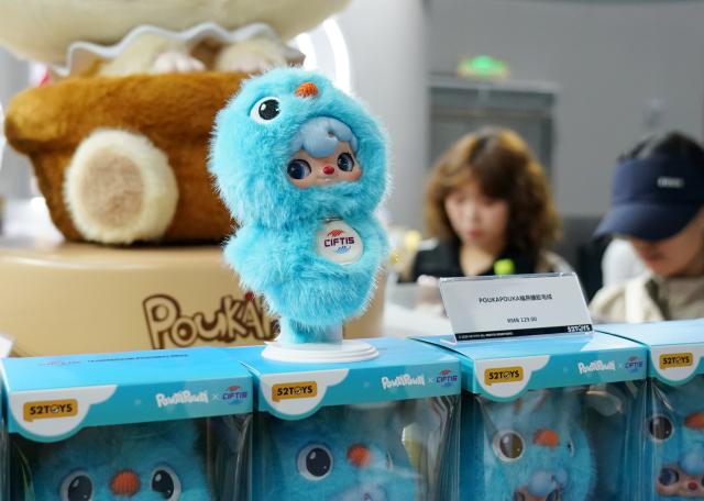 (260912) -- BEIJING, Sept. 12, 2026 (Xinhua) -- Collectible toys themed on the 2026 China International Fair for Trade in Services (CIFTIS) are pictured at Shougang Park in Beijing, capital of China, Sept. 12, 2026. The 2026 CIFTIS is open to the general public from Sept. 12 to 13. Visitors with reservation can access the fair free of charge. (Xinhua/Zhang Chenlin)