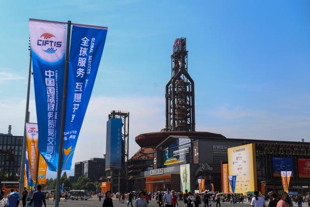 (260912) -- BEIJING, Sept. 12, 2026 (Xinhua) -- People visit the 2026 China International Fair for Trade in Services at Shougang Park in Beijing, capital of China, Sept. 12, 2026.
  Beijing's Shougang Park saw its last blast furnace shut down in 2010, marking the end of more than a century of steelmaking. After more than a decade of transformation, the former industrial site now blends preserved steel structures with modern architecture and green spaces.
  The park hosted the Big Air Shougang, a landmark venue of the Beijing 2022 Winter Olympics, and has since evolved into a hub for exhibitions, commerce, sports and cultural tourism. It is now the permanent venue of the China International Fair for Trade in Services and has also attracted businesses in emerging fields such as science fiction and technology.
  From an old industrial site to a vibrant urban destination, Shougang Park offers a vivid example of how China is transforming its traditional industrial bases. (Photo by Ma Zihan/Xinhua)