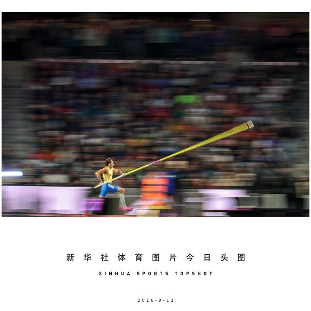(260912) -- BEIJING, Sept. 12, 2026 (Xinhua) -- Armand Duplantis of Sweden competes during the men's pole vault final at the World Athletics Ultimate Championships in Budapest, Hungary, Sept. 11, 2026. (Photo by David Balogh/Xinhua)