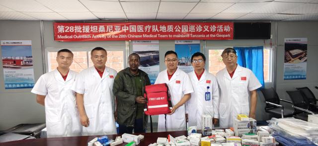 (260913) -- NGORONGORO, Sept. 13, 2026 (Xinhua) -- The 28th Chinese medical team in mainland Tanzania donates medical supplies to frontline staff working in the Ngorongoro Conservation Area in Ngorongoro, northern Tanzania, Sept. 12, 2026. TO GO WITH "Chinese medical team provides free healthcare for Ngorongoro conservation staff in Tanzania" (The 28th Chinese medical team in mainland Tanzania/Handout via Xinhua)