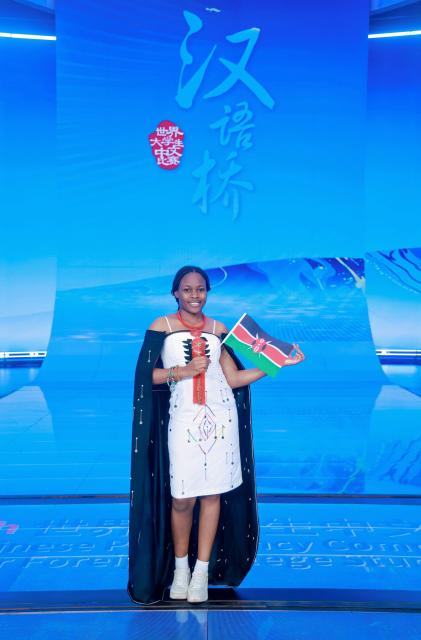 (260915) -- NAIROBI, Sept. 15, 2026 (Xinhua) -- Miriam Achieng Kenyatta is pictured during the global finals of the 25th "Chinese Bridge" Chinese Proficiency Competition for Foreign College Students in Xiamen, southeast China's Fujian Province, Aug. 23, 2026. Miriam Achieng Kenyatta, a 23-year-old geospatial engineering student at the University of Nairobi, received a warm reception upon returning home after making history at the 25th "Chinese Bridge" Chinese Proficiency Competition for Foreign College Students.
  Raised in Nairobi's Kibera informal settlement, Achieng's life trajectory was transformed by a childhood curiosity sparked by a television movie. Her passion culminated in the highest-ever ranking by a Kenyan in the prestigious global contest, where she placed among the Top 15 worldwide.
  TO GO WITH "From Kibera to world top 15: Kenyan student makes history in Chinese competition" (Xinhua)
