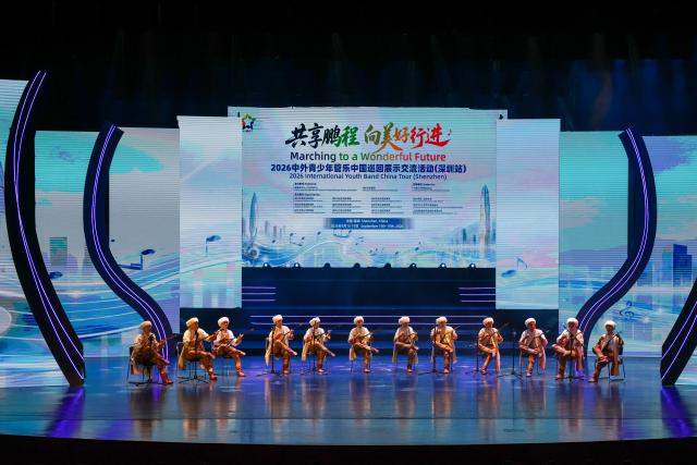 (260916) -- SHENZHEN, Sept. 16, 2026 (Xinhua) -- Members of a youth band from Kazakhstan perform during the 2026 International Youth Band China Tour (Shenzhen) in Shenzhen, south China's Guangdong Province, Sept. 16, 2026. The tour kicked off here on Wednesday. (Xinhua/Mao Siqian)