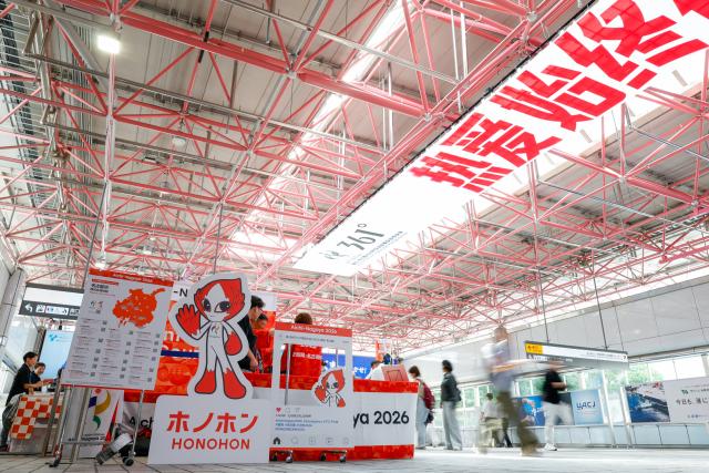(260917) -- NAGOYA, Sept. 17, 2026 (Xinhua) -- Photo taken at Kanayama station shows the official mascot "Honohon" for the 20th Asian Games Aichi-Nagoya 2026 in Nagoya, Japan, Sept. 17, 2026. (Xinhua/Wu Zhizun)
