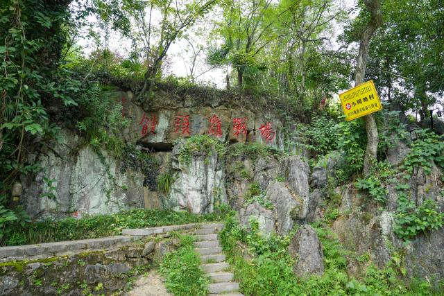 (260917) -- CHANGSHA, Sept. 17, 2026 (Xinhua) -- This photo taken on Sept. 10, 2026 shows a Long March battlefield in Xiaozhoutang Village, Daoxian County of central China's Hunan Province. This year marks the 90th anniversary of the victory of the Long March by the Red Army under the leadership of the Communist Party of China. (Xinhua/Xue Yuge)