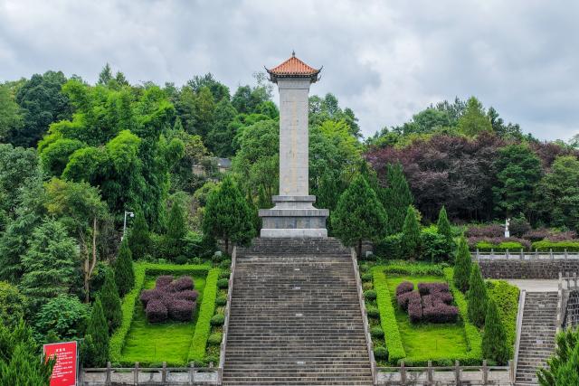 (260917) -- CHANGSHA, Sept. 17, 2026 (Xinhua) -- A drone photo taken on Aug. 3, 2026 shows a Long March-themed monument in Sangzhi, central China's Hunan Province. This year marks the 90th anniversary of the victory of the Long March by the Red Army under the leadership of the Communist Party of China. (Xinhua)