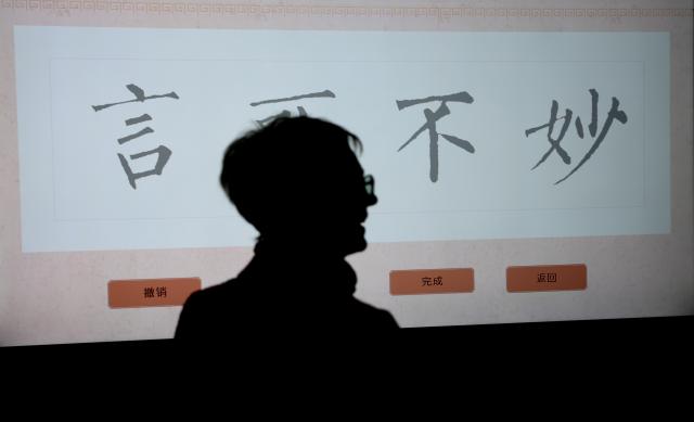 (260917) -- LONDON, Sept. 17, 2026 (Xinhua) -- A woman visits an exhibition titled "Reviving Craft: Reflection of the Mind," in London, Britain, Sept. 17, 2026. An exhibition bringing together Chinese intangible cultural heritage and contemporary design opened at Somerset House in London on Wednesday, featuring nearly 150 works and sets of works by more than 70 Chinese and international artists.
Titled "Reviving Craft: Reflection of the Mind," the exhibition is part of the 2026 London Design Festival and runs until Sept. 27. It features works in ceramics, lacquer, embroidery, glass, fiber art, furniture and installation. (Xinhua/Li Ying)