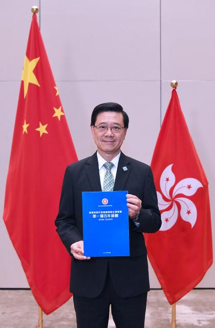 (260918) -- HONG KONG, Sept. 18, 2026 (Xinhua) -- Chief Executive of the Hong Kong Special Administrative Region (HKSAR) John Lee presents a copy of Hong Kong's first five-year plan for economic and social development (2026-2030) in south China's Hong Kong, Sept. 17, 2026. TO GO WITH "Interview: Hong Kong's inaugural 5-year plan aligns with national strategy, targets economic diversification: HKSAR chief executive" (Xinhua/Chen Duo)