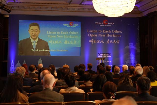 (260918) -- LONDON, Sept. 18, 2026 (Xinhua) -- Qu Yingpu, publisher and editor-in-chief of China Daily, delivers a video speech at an event under the theme "Listen to Each Other, Open New Horizons" in London, Britain, Sept. 17, 2026. TO GO WITH "London event promotes China-Britain cultural, people-to-people exchanges" (Xinhua/Zhao Jiasong)