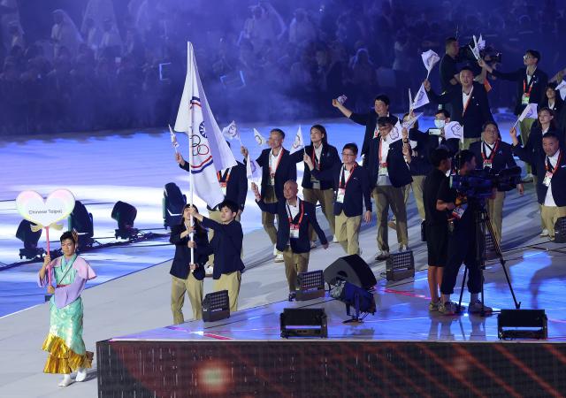 (260919) -- NAGOYA, Sept. 19, 2026 (Xinhua) -- The delegation of Chinese Taipei parades during the opening ceremony of the 20th Asian Games Aichi-Nagoya 2026 in Nagoya, Japan, Sept. 19, 2026. (Xinhua/Yao Qilin)