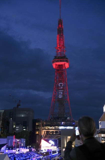 (260919) -- NAGOYA, Sept. 19, 2026 (Xinhua) -- The Chubu Electric Power Mirai Tower is illuminated as the opening ceremony of the 20th Asian Games Aichi-Nagoya 2026 is held in Nagoya, Japan, Sept. 19, 2026. (Xinhua/Jia Yuchen)
