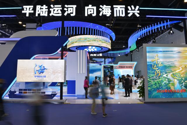 (260921) -- NANNING, Sept. 21, 2026 (Xinhua) -- Visitors view displays related to the Pinglu Canal at the 23rd China-ASEAN Expo in Nanning, south China's Guangxi Zhuang Autonomous Region, Sept. 21, 2026. The 23rd China-ASEAN Expo concluded in Nanning on Monday. (Xinhua/Zhou Hua)