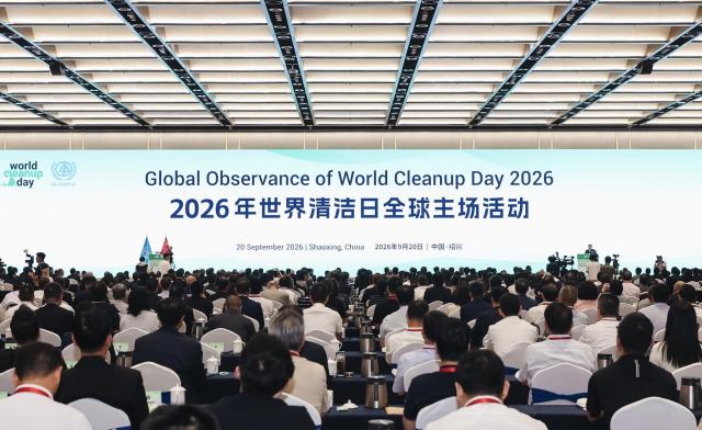 (260921) -- SHAOXING, Sept. 21, 2026 (Xinhua) -- The main forum of the Global Observance of World Cleanup Day 2026 is held in Shaoxing, east China's Zhejiang Province, Sept. 20, 2026. TO GO WITH "China Focus: From clean plates to clean cities, Shaoxing's green push inspires global action" (Xinhua)