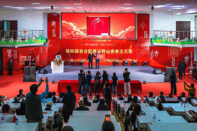 (260921) -- FUSONG, Sept. 21, 2026 (Xinhua) -- The awarding ceremony of a wild ginseng competition is held in Wanliang Town, Fusong County, northeast China's Jilin Province, Sept. 20, 2026. In Autumn, Fusong County, located in the hinterland of the Changbai Mountain in northeast China's Jilin Province, has greeted the harvest and dealing season for locally grown ginseng. As the largest planting, processing and trading center of ginseng in China, Fusong County is also called "the hometown of ginseng."
  In recent years, Jilin has promoted the ginseng industry as a key mission in high-quality development, with the comprehensive output value of the ginseng industry exceeding 100 billion yuan (about 14.94 billion U.S. dollars) in 2025, a 30.5 percent increase from that of last year, the biggest increase in the last ten years. (Xinhua/Xu Chang)