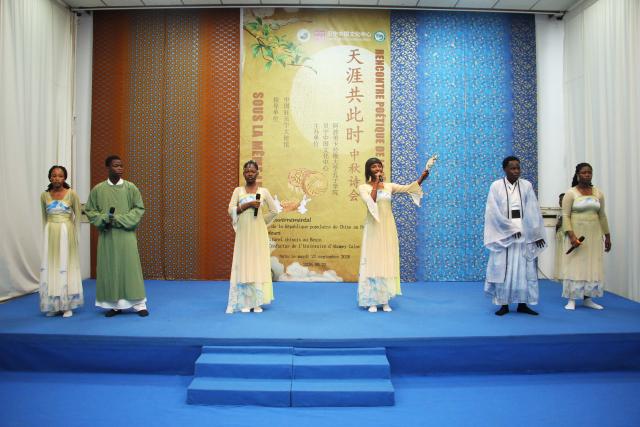 (260923) -- COTONOU, Sept. 23, 2026 (Xinhua) -- Students from the Confucius Institute of the University of Abomey-Calavi recite poems during a poetry event celebrating the Mid-Autumn Festival in Cotonou, Benin, Sept. 22, 2026. The Chinese Cultural Center in Benin and the Confucius Institute of the University of Abomey-Calavi jointly held the event here on Tuesday. (Photo by Seraphin Zounyekpe/Xinhua)