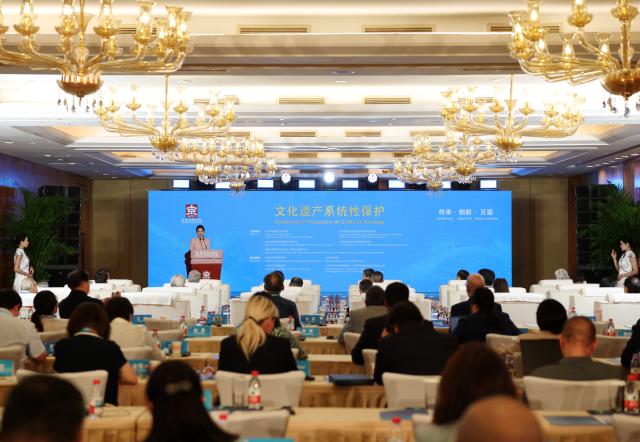 (260923) -- BEIJING, Sept. 23, 2026 (Xinhua) -- A parallel forum on "Systematic Protection of Cultural Heritage" is held at the 2026 Beijing Culture Forum in Beijing, capital of China, Sept. 23, 2026. (Xinhua/Zhang Chenlin)