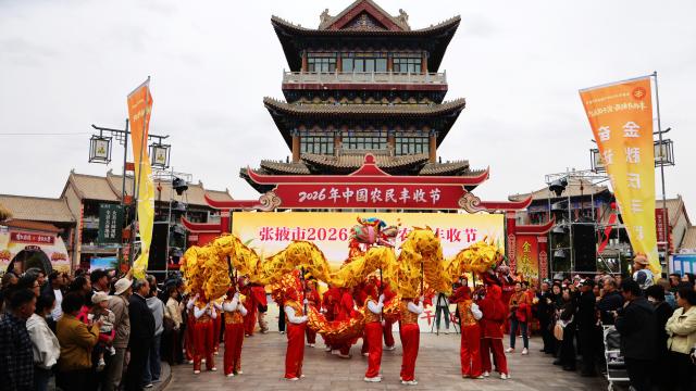 (260923) -- BEIJING, Sept. 23, 2026 (Xinhua) -- A performance is staged during an event celebrating the ninth Chinese farmers' harvest festival in Zhangye City, northwest China's Gansu Province, Sept. 23, 2026.
  The Chinese farmers' harvest festival is the first national festival created specifically for the country's farmers. This year's festival falls on Wednesday.
  Launched in 2018, the festival coincides with the Autumnal Equinox each year, which is one of the 24 solar terms of the Chinese lunisolar calendar and usually falls between Sept. 22 and 24 during the country's agricultural harvest season. (Photo by Cheng Lin/Xinhua)