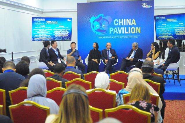(260923) -- HAMMAMET, Sept. 23, 2026 (Xinhua) -- This photo taken on Sept. 22, 2026 shows the the session for the promotion of audiovisual industry cooperation between China and Arab States in Hammamet, Tunisia. As part of the 26th Arab Radio and Television Festival, a session for the promotion of audiovisual industry cooperation between China and Arab States was held Tuesday in Hammamet, a resort town in northeast Tunisia. (Photo by Adel Ezzine/Xinhua)