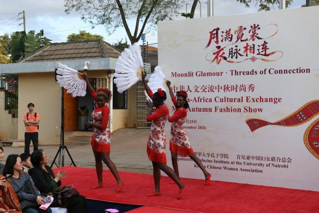 (260923) -- NAIROBI, Sept. 23, 2026 (Xinhua) -- Performers dance at the China-Africa Cultural Exchange Mid-Autumn Fashion Show in Nairobi, Kenya, Sept. 23, 2026. The China-Africa Cultural Exchange Mid-Autumn Fashion Show was held at the Confucius Institute of the University of Nairobi in Kenya on September 23. (Xinhua/Liu Qiong)