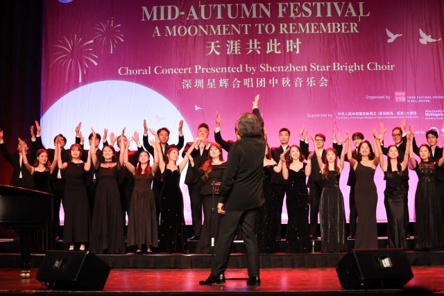 (260925) -- WELLINGTON, Sept. 25, 2026 (Xinhua) -- Artists from Shenzhen Star Bright Choir perform at a choral concert in Wellington, New Zealand, Sept. 23, 2026. Chinese and New Zealand artists performed together at a choral concert in Wellington on Wednesday evening in celebration of the traditional Chinese Mid-Autumn Festival.
   TO GO WITH "Choral concert held in New Zealand to celebrate Mid-Autumn Festival" (Photo by Meng Tao/Xinhua)