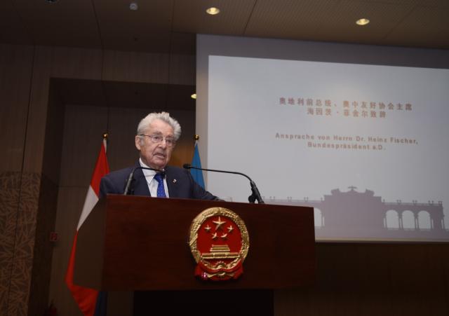 (260925) -- VIENNA, Sept. 25, 2026 (Xinhua) -- Former Austrian President Heinz Fischer addresses a reception celebrating the 77th anniversary of the founding of the People's Republic of China, in Vienna, Austria, Sept. 24, 2026. Fischer spoke highly of China-Austria relations during the reception, saying that the two countries enjoy strong economic ties and positive public perceptions. (Xinhua/He Canling)