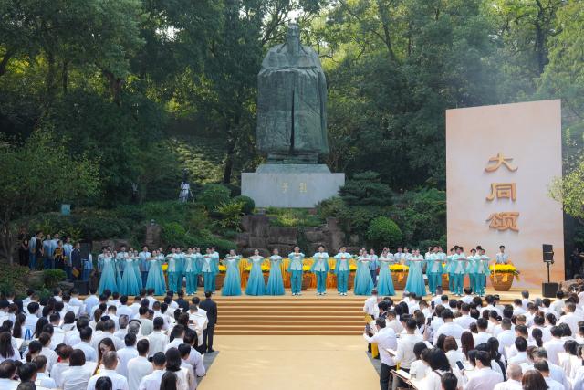 (260928) -- QUZHOU, Sept. 28, 2026 (Xinhua) -- Participants sing a song during a ceremony to commemorate the 2,577th anniversary of the birth of the ancient Chinese philosopher Confucius in Quzhou, east China's Zhejiang Province, Sept. 28, 2026. An annual ceremony was held here on Monday to commemorate the 2,577th anniversary of the ancient philosopher's birth. (Xinhua/Dai Mingxuan)
