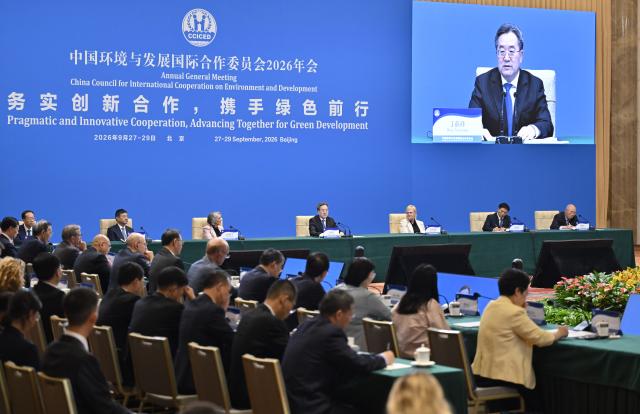 (260929) -- BEIJING, Sept. 29, 2026 (Xinhua) -- Chinese Vice Premier Ding Xuexiang, also a member of the Standing Committee of the Political Bureau of the Communist Party of China Central Committee and the chairperson of the China Council for International Cooperation on Environment and Development (CCICED), addresses the 2026 annual general meeting of the CCICED in Beijing, capital of China, Sept. 29, 2026. (Xinhua/Yue Yuewei)