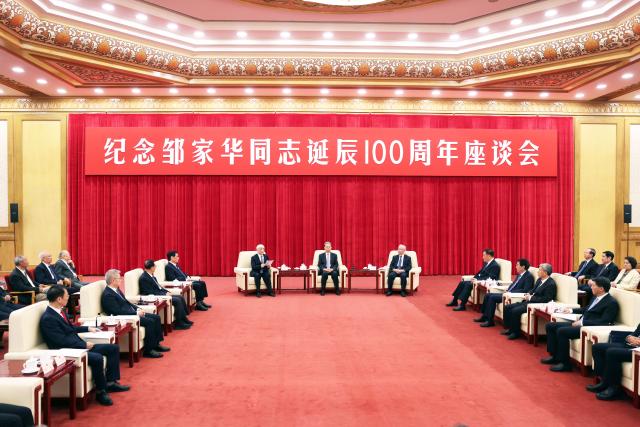 (260929) -- BEIJING, Sept. 29, 2026 (Xinhua) -- Zhao Leji, a member of the Standing Committee of the Political Bureau of the Communist Party of China (CPC) Central Committee and chairman of the National People's Congress (NPC) Standing Committee, attends a symposium to commemorate the 100th birth anniversary of Zou Jiahua, a late senior national legislator, in Beijing, capital of China, Sept. 29, 2026. Zhao met with Zou's family ahead of the symposium. (Xinhua/Liu Weibing)