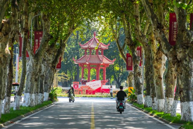 (260930) -- CHENGDU, Sept. 30, 2026 (Xinhua) -- This photo taken on Sept. 29, 2026 shows a view of the Wangjiang Campus of Sichuan University in Chengdu, southwest China's Sichuan Province. An event celebrating the 130th anniversary of the founding of Sichuan University was held in Chengdu on Tuesday. (Xinhua/Wang Xi)